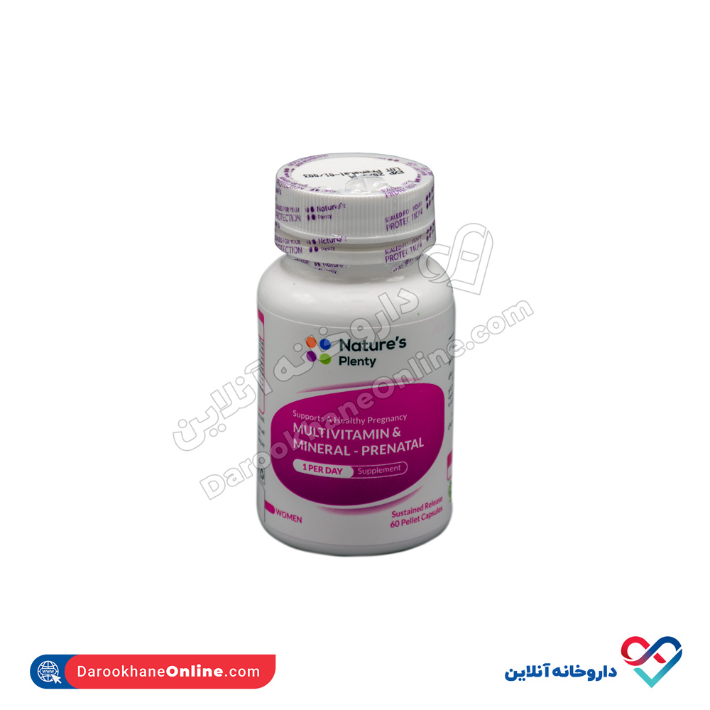 کپسول مولتی ویتامین و مینرال دوران بارداری نیچرز پلنتی - Image 3